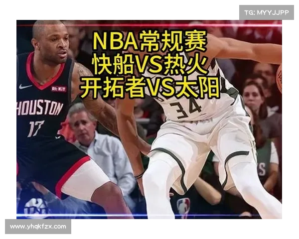 1月24日快船VS热火比赛时间 快船VS热火直播地址 1月24日快船VS热火比赛时间 快船VS热火直播地址