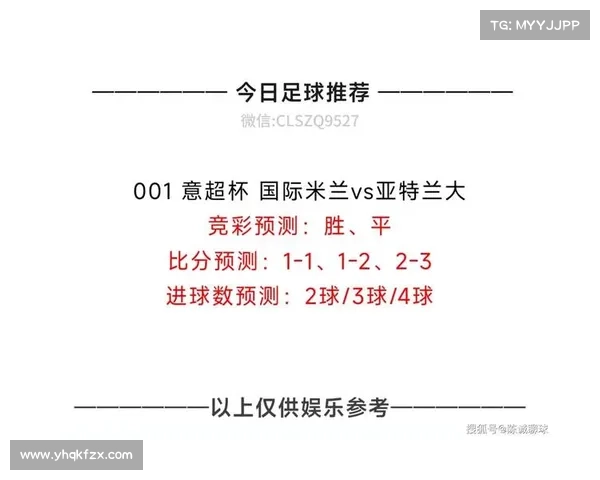 2.23足球比赛分析,五大联赛,狼队、维拉、国际米兰、切尔西 2.23足球比赛分析,五大联赛,狼队、维拉、国际米兰、切尔西