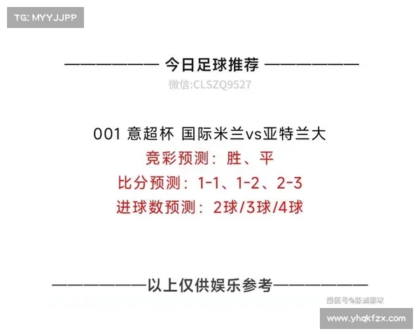 3月5日竞彩足球预测 3月5日竞彩足球预测