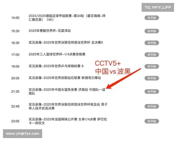 4月1日上午,中央5套篮球直播时间表:CCTV5全程直播! 4月1日上午,中央5套篮球直播时间表:CCTV5全程直播!